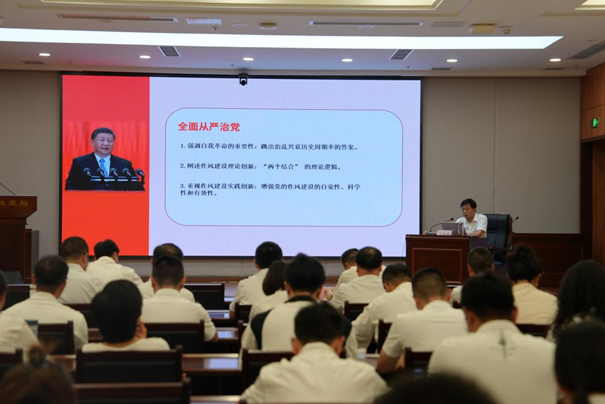 重慶市地震局舉辦深入貫徹中央八項規定精神學習教育專題黨課報告會